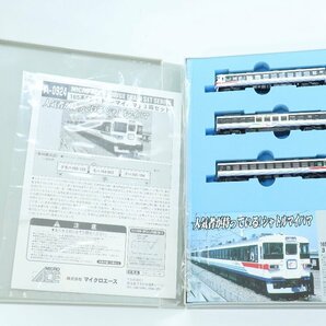 マイクロエース ◎ [A-0924] 165系 「シャトル・マイハマ」 3両セット 鉄道模型/Nゲージ ◎ #7030の画像3