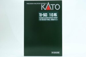 KATO ◎ [10-563] 10系 寝台急行「妙高」 6両基本セット 鉄道模型/Nゲージ ◎ #7045