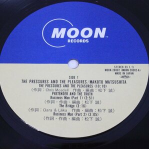 松下 誠 〇 [THE PRESSURES AND THE PLEASURES] LPレコード MOON-28002 MOON RECORDS 〇 #7119の画像5