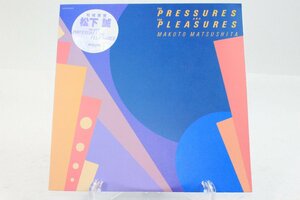 松下 誠 〇 [THE PRESSURES AND THE PLEASURES] LPレコード MOON-28002 MOON RECORDS 〇 #7119