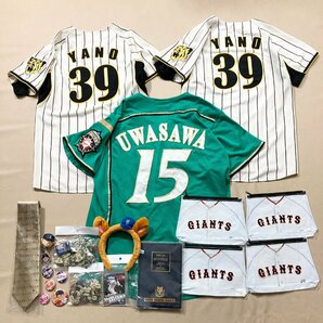 ★プロ野球 ユニフォーム グッズ 67点 まとめ セリーグ パリーグ 巨人 西武 千葉ロッテ 阪神 SBホークス 日本ハム 横浜 等 卸 現状品 10kgの画像10