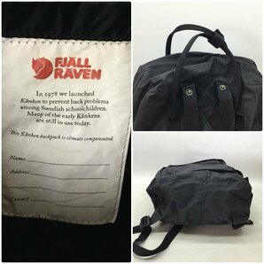 ■FJALLRAVEN フェールラーベン KANKEN カンケン リュック4点 まとめ売り 黒/黄/赤/灰 アソート 使用感あり /1.26kg■の画像3