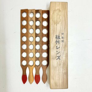 ◆【ジャンク品】 河本式 板付きレンズ 検眼レンズ 昭和 レトロ 当時物 詳細不明 現状品 (E2)N/G60424/4/0.4