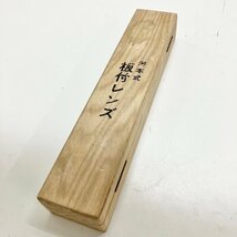 ◆【ジャンク品】 河本式 板付きレンズ 検眼レンズ 昭和 レトロ 当時物 詳細不明 現状品 (E2)N/G60424/4/0.4_画像9