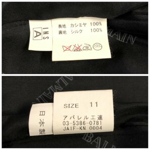 ●BALMAIN バルマン ロングコート アウター カシミヤ シルク ステンカラー 比翼仕立て 日本製 ブラック サイズ11 レディース 1.01kg●の画像9