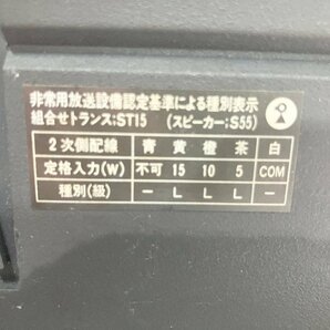 ★YAMAHA ヤマハ S55 スピーカー ペア オーディオ機器 音響機器 中古 現状品 11.9kg★の画像6