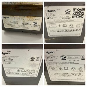 ◆ジャンク dyson ダイソン 掃除機 コードレスクリーナー 本体のみ 12点 まとめ DC35/DC61/DC62/DC74/SV09/SV10/SV11 (GB)M/G60416/1/17.55の画像7