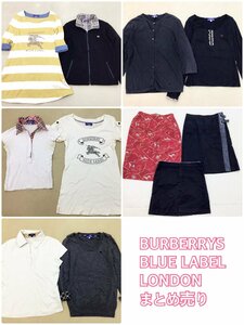 ■BURBERRYS/BLUE LABEL/LONDON バーバリー レディース衣類 11点 三陽商会 ビンテージ 中古卸 /2.32kg■