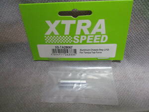 未使用未開封品 XTRA SPEED XS-TA29067 アルミシャーシステー(J12)タミヤトップフォース用