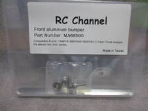 未使用未開封品 RC Channel MA68500 タミヤ ホットショットシリーズ フロントアルミバンパー_画像1