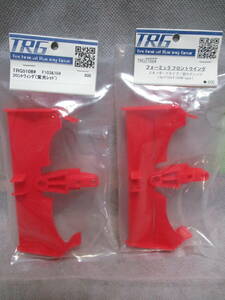 未使用未開封品 TRG TRG5106＃ フロントウイング(蛍光レッド) F103/104 2個セット