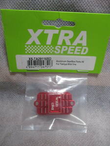 未使用未開封品 XTRA SPEED XS-TA29116RD タミヤワイルドワン用アルミギアボックス部品A6(レッド)