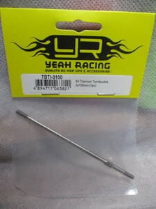 未使用未開封品 YEAH RACING TBTI-3100 64 TITANIUM TURNBUCKLE 3X100MM (1PC)