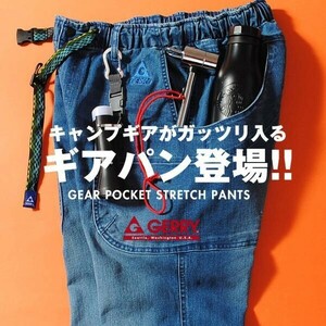 【ジェリー／GERRY】ギアパン／キャンプパンツ／クライミングパンツ／チノパン／カーゴパンツ デニム Lサイズ 新品！！