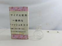 KSG107【 アンティーク 】 医療用 容器 古い 詳細不明 高さ約10cm 保管現状品_画像9