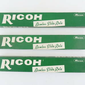 KSH-106【 RICOH 】 計算尺 NO.102 3点まとめて デッドストック品 未開封 保管現状品 未使用 動作未確認の画像1