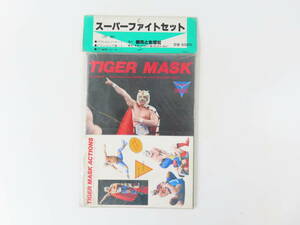 KSJ83[ Professional Wrestling ] Tiger Mask super faito set Note under . seal dead stock goods that time thing storage present condition goods unused operation not yet verification 