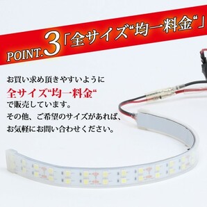 【24vホワイトアルナ中用】 ledテープ 24v ledテープライト 防水 各種アンドン用専用設計 ハンダ済み トラック デコトラ 竹村商会の画像5