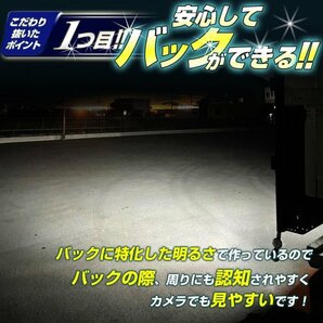 s25 シングル led バックランプ バックランプ専用バルブ 12v 24v led 電球 トラック BA15s G18 ホワイト 爆光 2個セット デコトラ 竹村商会の画像4