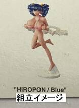 村上隆のスーパーフラットミュージアム ☆ コンビニ エディション HIROPON / Blue ☆ 海洋堂 フィギュア　ヒロポン_画像2