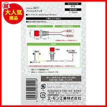 ★12V 5A/24V 2.5A/レッド_PUSH-ON自動戻り★ () プッシュスイッチ 自動もどり DC12V 5A/DC24V 2.5A 3211_画像3