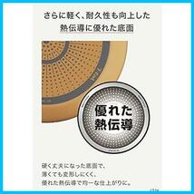 ★27cm_フライパン★ フライパン 27cm ガス火対応 「マリーゴールドイエロー フライパン」 こびりつきにくい イエロー B56106_画像6