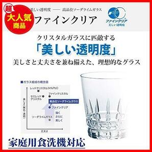★495ml★ ワイングラス 495ml 2個入 グラスセット 赤 白対応 日本製 食洗機対応 おしゃれ G101-T272の画像4