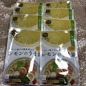 久原 レモンのうま鍋 8袋(24食分)
