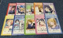 ラブライブ　スクールアイドル 学習帳 ノート １０冊セット_画像1