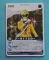  Rangers Strike go- kai yellow XG7-005[RS] Pirate Squadron Gokaiger 