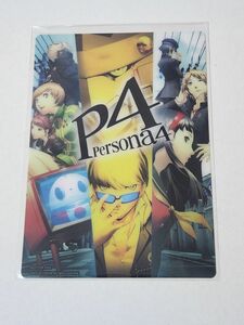 PERSONA25thフェス 入場特典 クリアカード PERSONA4ペルソナ4