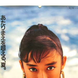 68「早見優 コーセー化粧品 サンフェスタ 宣伝ポスター」の画像2