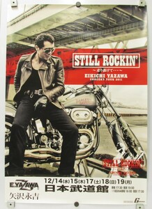 78「矢沢永吉　STILL ROCKIN'走り抜けて ツアー2011 日本武道館　ポスター」