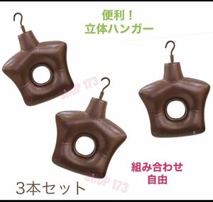 しのぱん様　専用商品