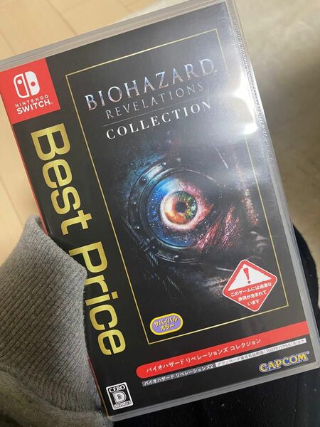 バイオハザード リベレーションズ Switch コレクション Best Price ニンテンドースイッチ BIOHAZARD