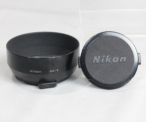 031650 【並品 ニコン】 Nikon HS-9 スナップオンタイプメタルレンズフード&52mmキャップ