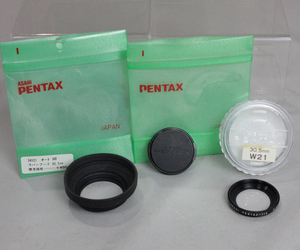031699 [ superior article Pentax ] PENTAX 30.5mm calibre lens hood & lens cap &W21 close-up lens for auto 110