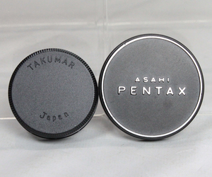 032203 【良品 ペンタックス】 PENTAX TAKUMAR M42 レンズリアキャップ＆ 内径51mm(フィルター径 49mm)メタルキャップ 