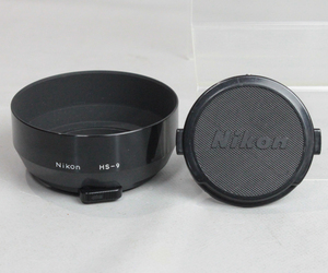032276 [ хорошая вещь Nikon ] Nikon HS-9 Snap-on модель metal линзы капот &52mm колпак 