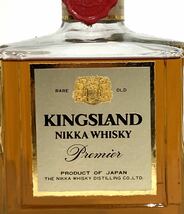 bk-755 未開栓 NIKKA WHISKY KINGSLAND premier ニッカ キングスランド ウイスキー 特級 760ml 43% 古酒 (O161-11)_画像2