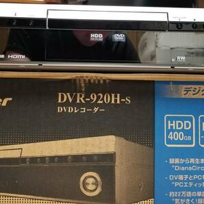 ☆希少新品☆Pioneer DVR-920H-S_HDD内蔵DVDレコーダー_i.LINKハイビジョン録画、HDMIの画像4