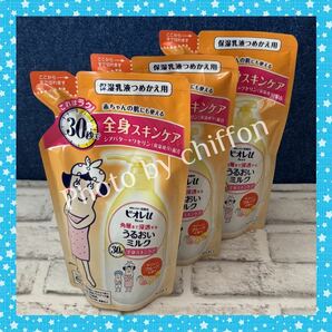 ビオレu 角層まで浸透する うるおいミルク フルーツの香り 詰め替え 250ml 3袋セット