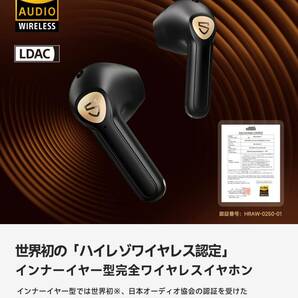 送料無料【新品】SOUNDPEATS Air3 Deluxe HS ワイヤレスイヤホン ブラック Bluetooth 5.2 ハイレゾ対応/LDAC / 最大20時間音楽再生 の画像7