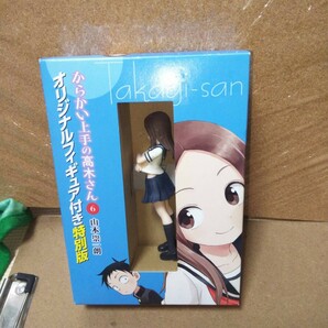 からかい上手の高木さん 6 オリジナルフィギュア　補助パーツなし　コミック無し