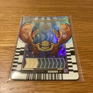 P(パラレルレア) RT2-073 MECHANICHANI 仮面ライダーガッチャード ライドケミートレカ