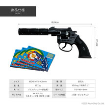 44マグナム オートマティック カネキャップ 3個セット 8連発 日本製 火薬銃 音追いピストル おもちゃ 祭り 縁日 害獣 害鳥 撃退 脅し_画像5