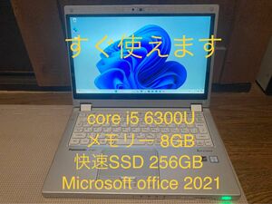 Panasonic Let's note CF-MX5 メモリー8GB SSD タッチパネル MS office 2021
