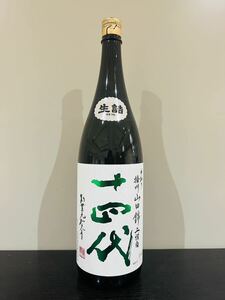 ★最新★超希少★入手困難★ 十四代 中取り 播州山田錦 上諸白 純米大吟醸 生詰 1800ml 高木酒造