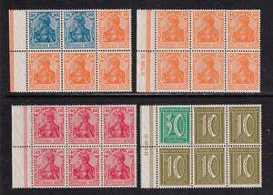 ★ドイツ・切手帳 ≪Germania≫1920-21年 /NH/ Scott#119d、1328b、119c、124c