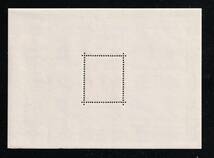 ●ハンガリー/小型シート≪第3回切手展/ St. Stephen≫1938年 /NH/ Scott#528_画像2